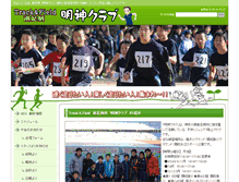 Tablet Screenshot of myoujin-club.com